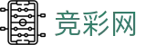世界杯玩球下注软件正规版本推荐 - 中国体育彩票官网